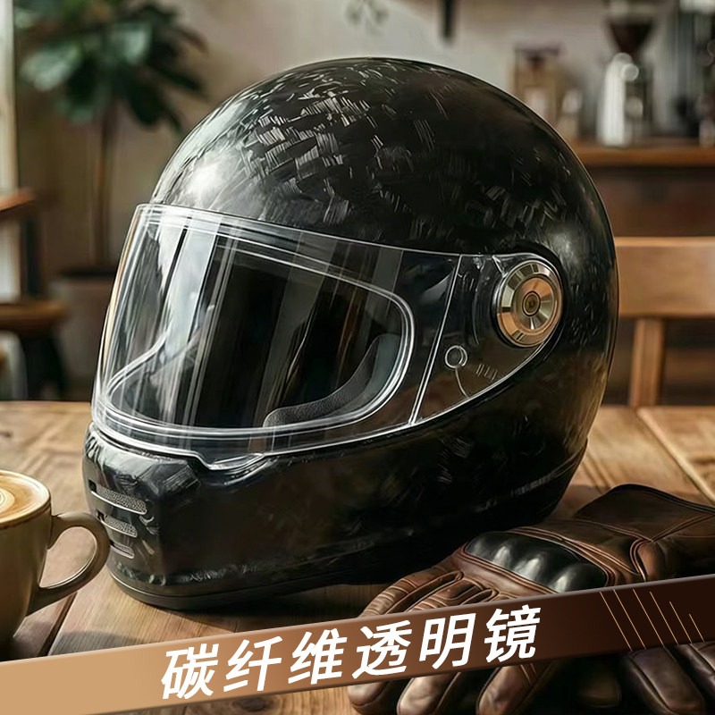 Kask motocyklowy retro z włókn – Carbon Fiber Lightweight Motorcycle Helmet recenzja i cena